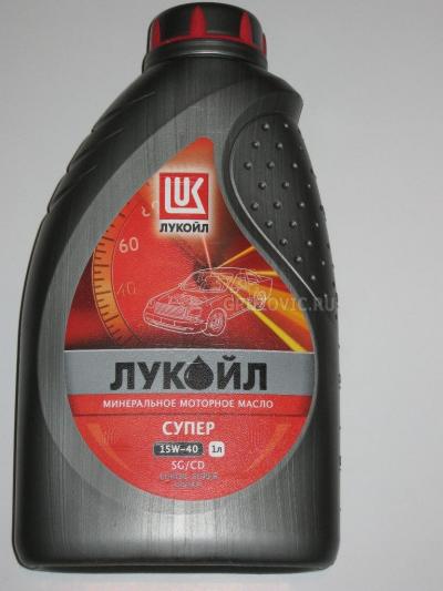 ЛУКОЙЛ 15W40 СУПЕР 1л минеральное моторное масло