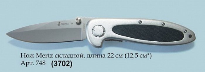 Нож Victorinox Waiter (0.3303),  84мм. 9 ф.,  красный