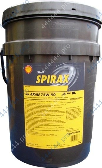 SHELL 75W90 Spirax S6 AXME GL-5 20л синтетическое трансмиссионное масло