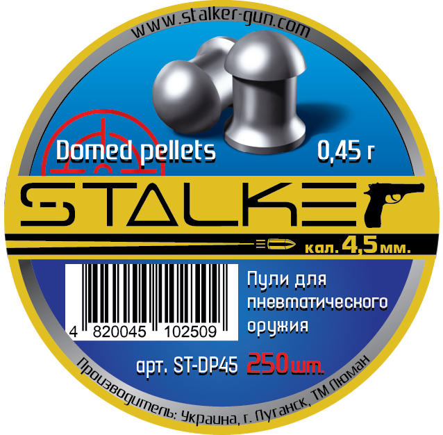 Пульки STALKER Domed pellets,  калибр 4.5мм,  вес 0, 45г (250 шт./бан.)