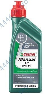 CASTROL 80W90 GL-4 Transmax/Manual EP 1л минеральное трансмиссионное масло