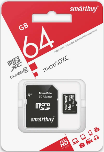Карта памяти microSDHC 64GB,  Class 10,  без адаптера Smart Buy