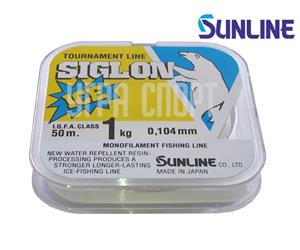 Леска SUNLINE Siglon V Ice Fishing 50m #0.8/0.148mm 4 lb