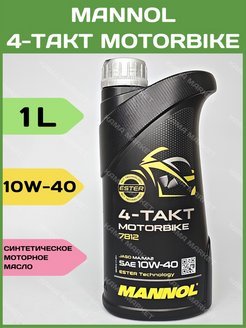 MANNOL Motorbike 10W40 синтетическое моторное масло 1L 7812/6010