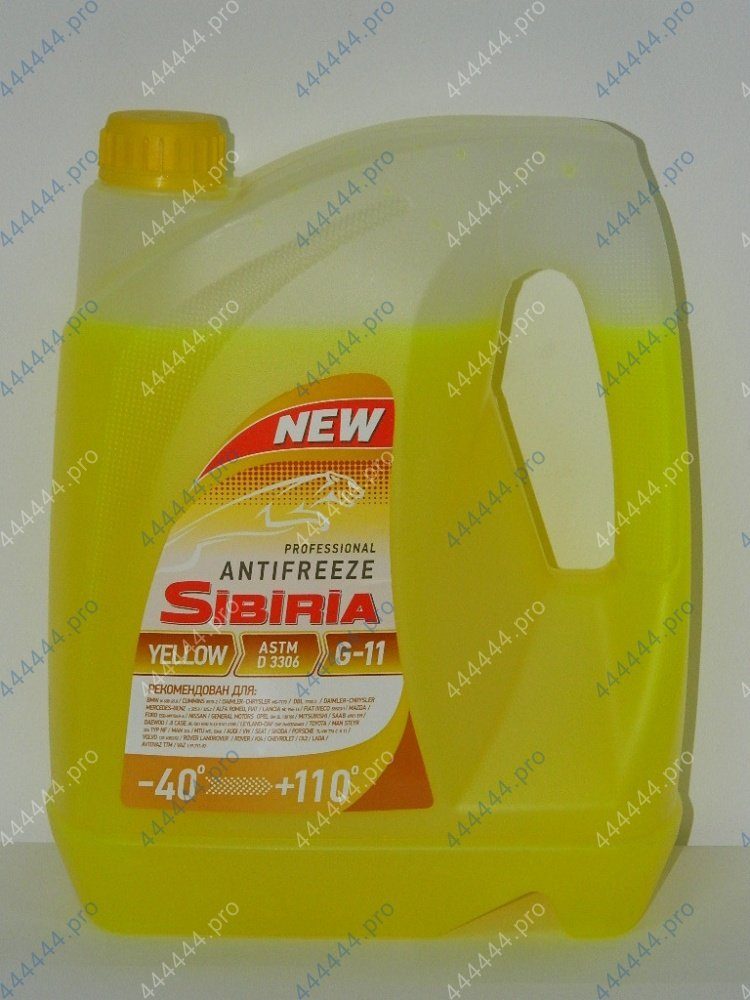 Антифриз SIBIRIA -40 G-11 5кг желтый