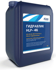 ГАЗПРОМНЕФТЬ Гидравлик (HLP-46) 20л масло гидравлическое