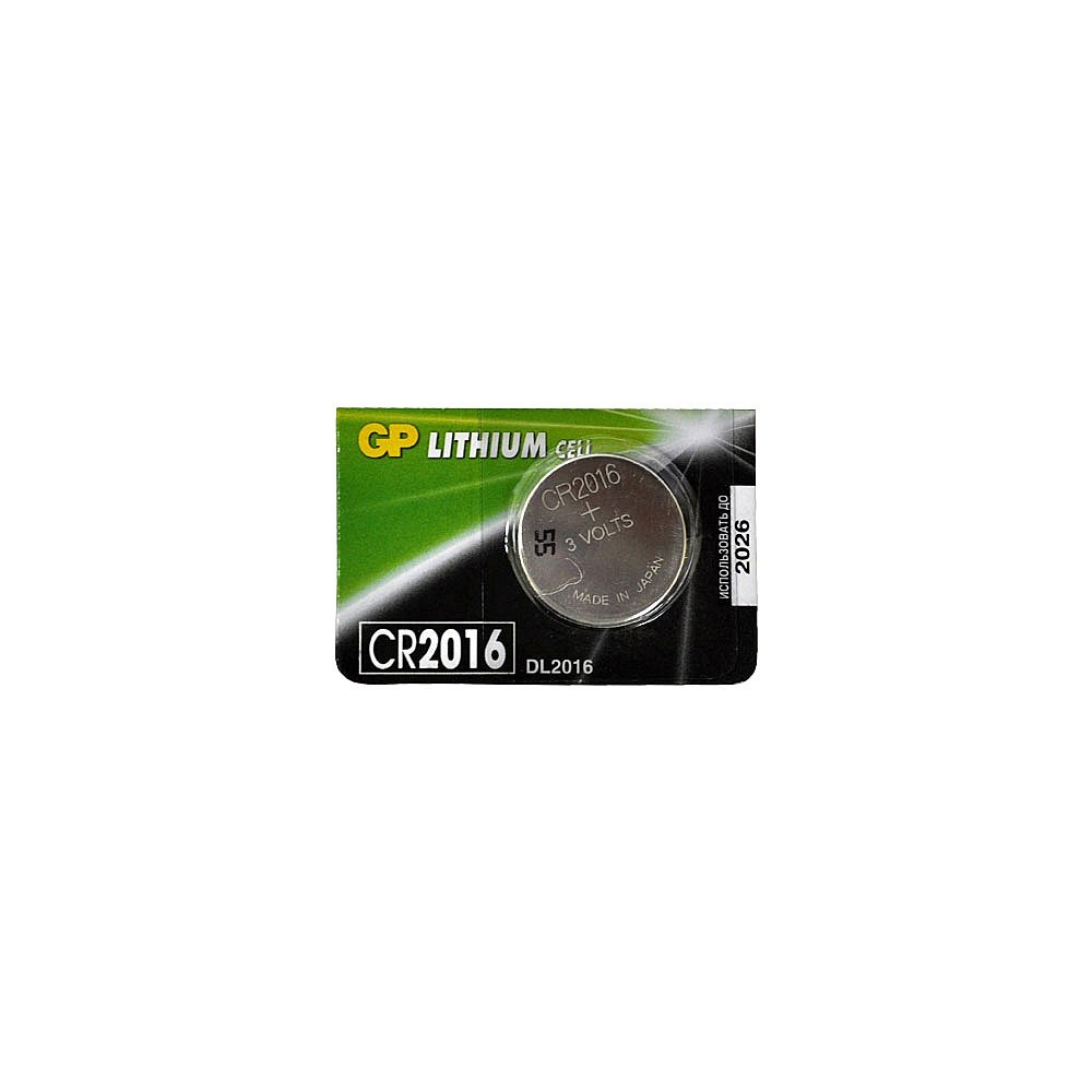 Батарейка CR2016 GP (3V) Lithium (1шт.) (238700)