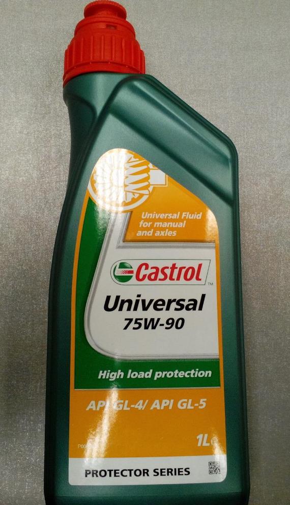 CASTROL 75W90 Universal GL-4/5 1л синтетическое трансмиссионное масло