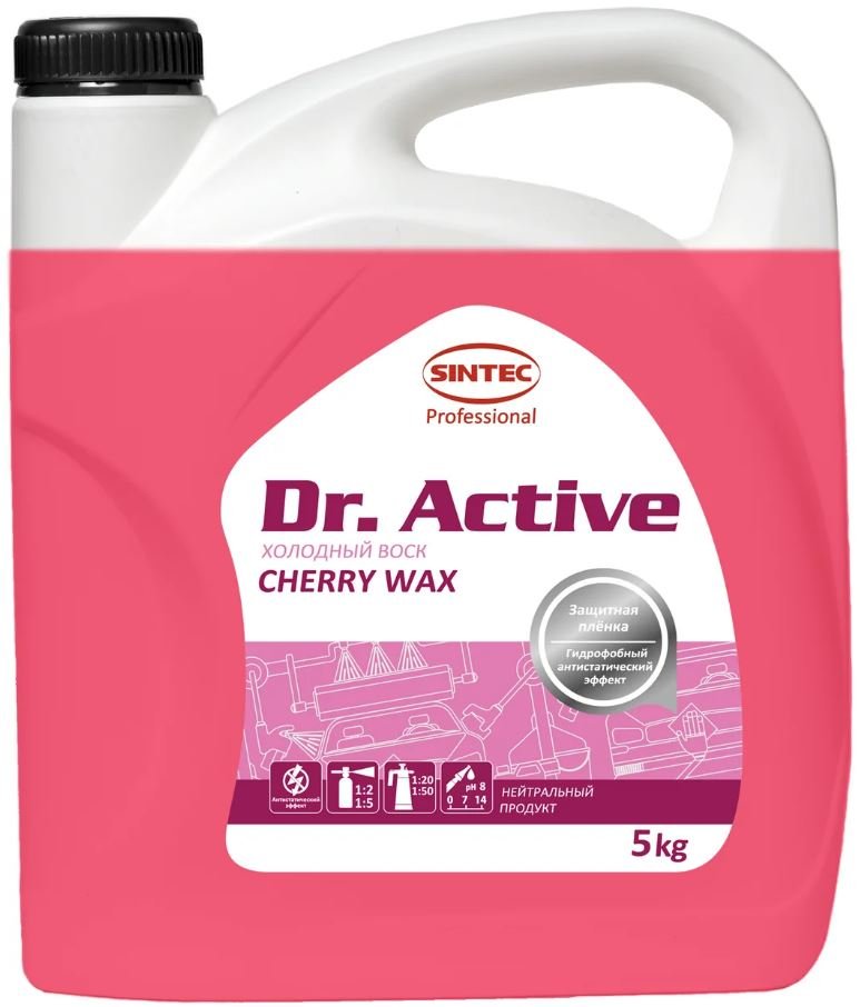 Холодный воск Sintec Dr.Active "Cherry Wax" 5кг