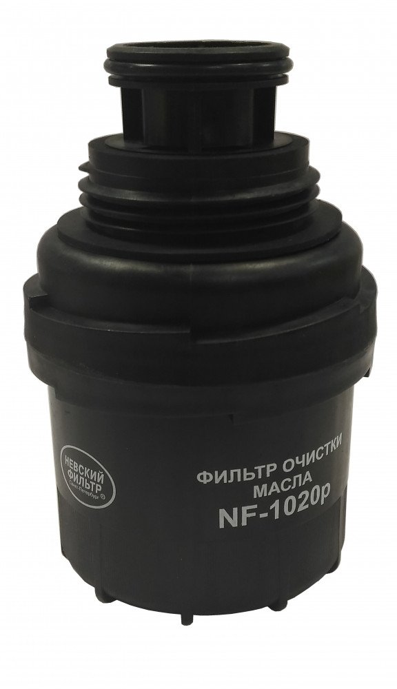 NF1020P Фильтр масляный НФ-1020p ГАЗЕЛЬ БИЗНЕС дв.Cummins 2.8TD