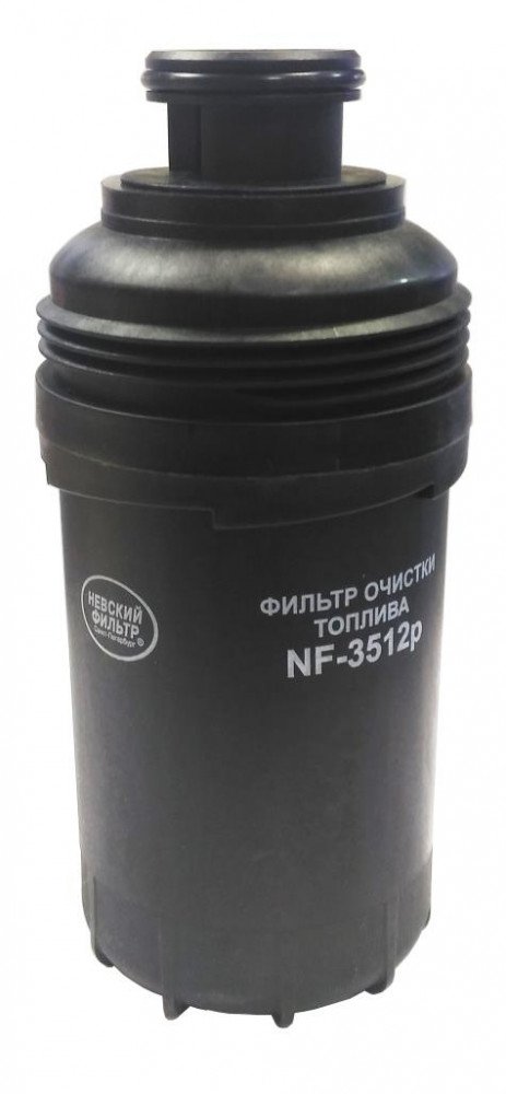 NF3512P Фильтр топливный НФ-3512 Валдай Cummins 3, 8