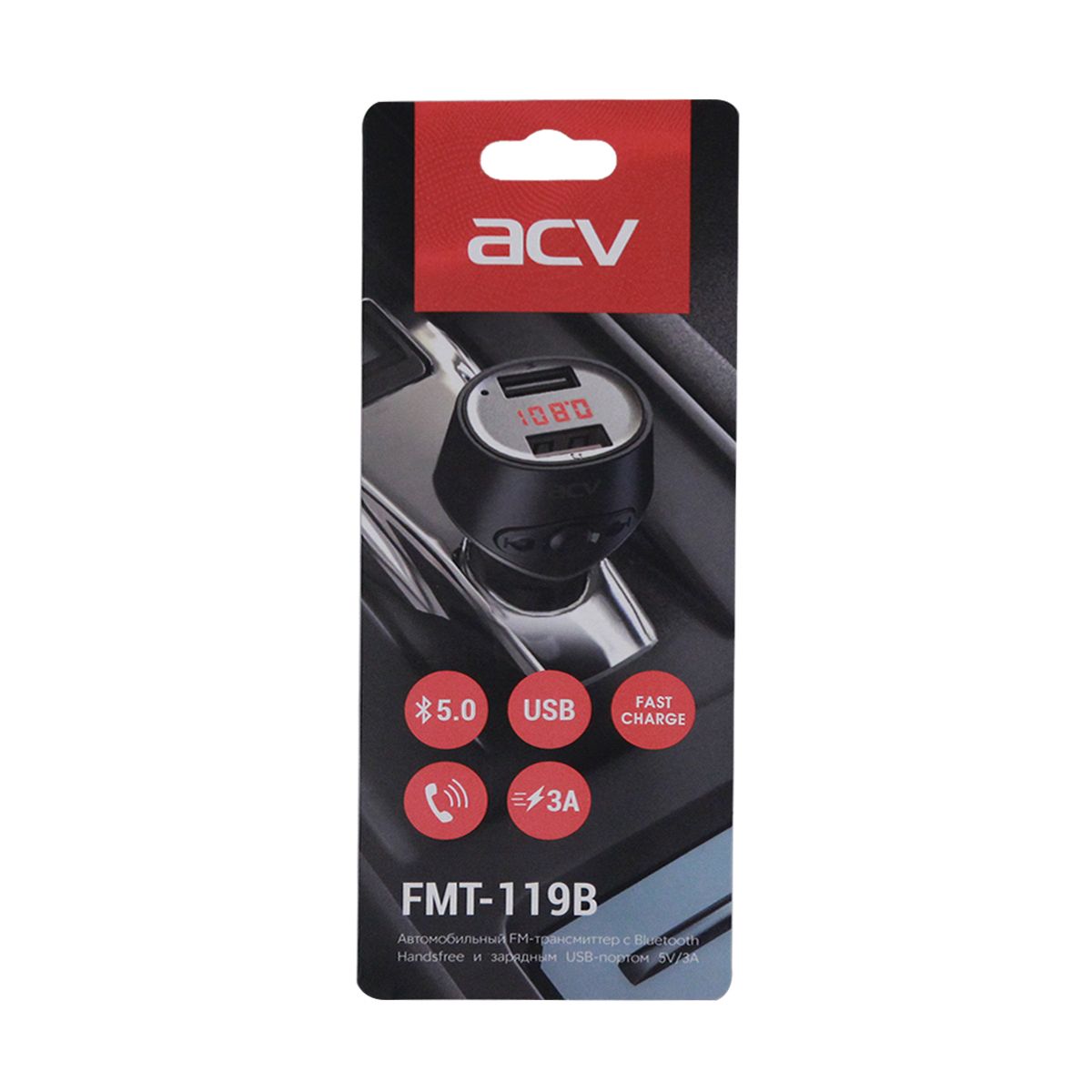 FM-трансмиттер ACV FMT-119B (Bluetooth)