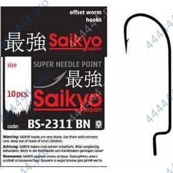 Крючки Saikyo BS-2311 BN №2/0 /уп.10шт/