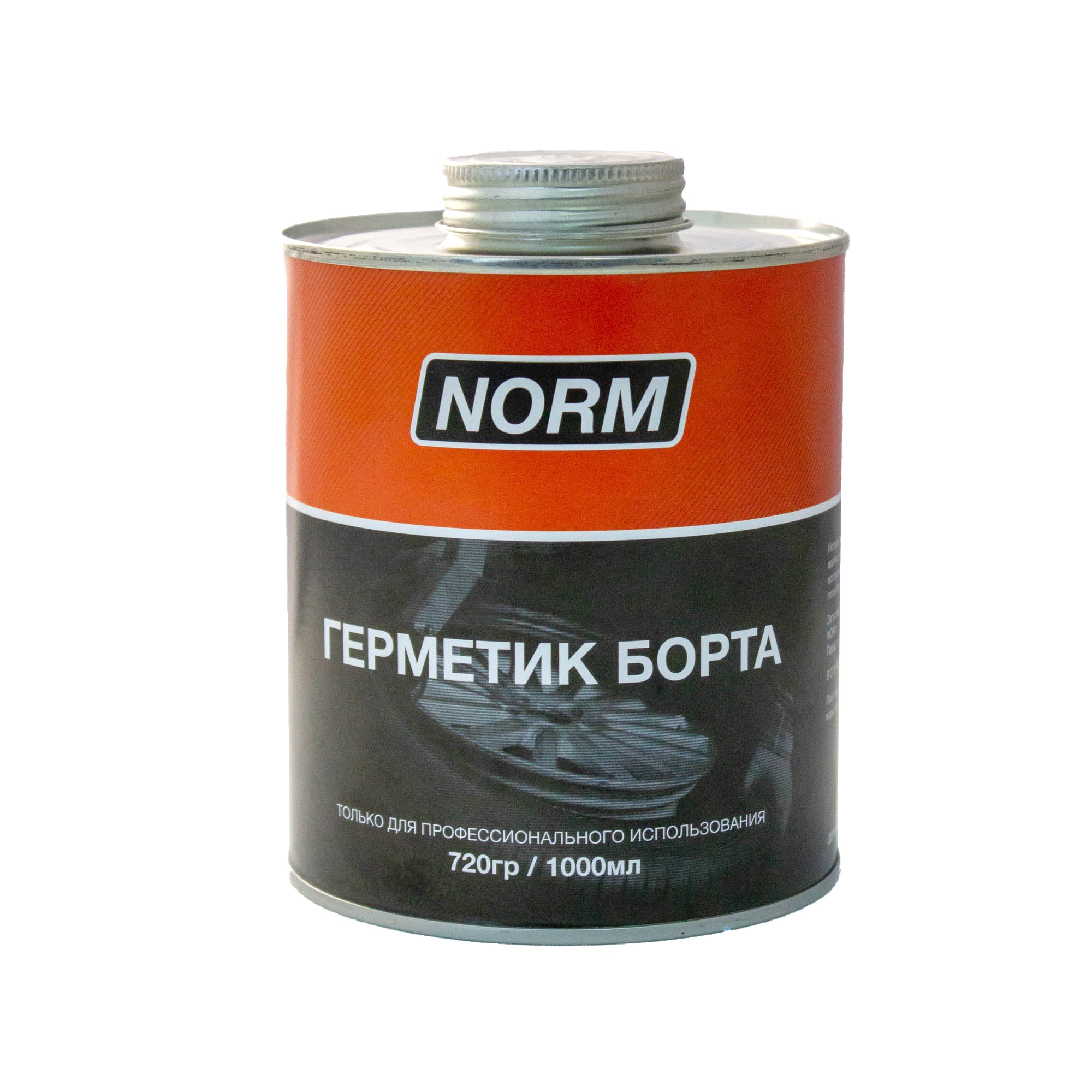 Уплотнитель бортов (герметик борта) НОРМ 1.0л  