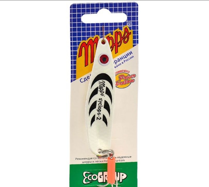 Блесна колеблющаяся Mepps SYCLOPS,  2,  Phospho