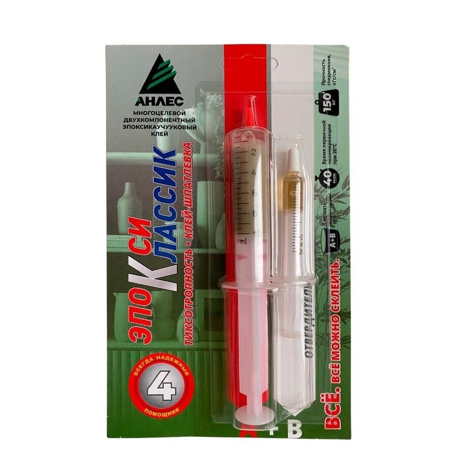 Клей Анлес Эпокси Классик-шпакл,  11 мл,  (бл.)