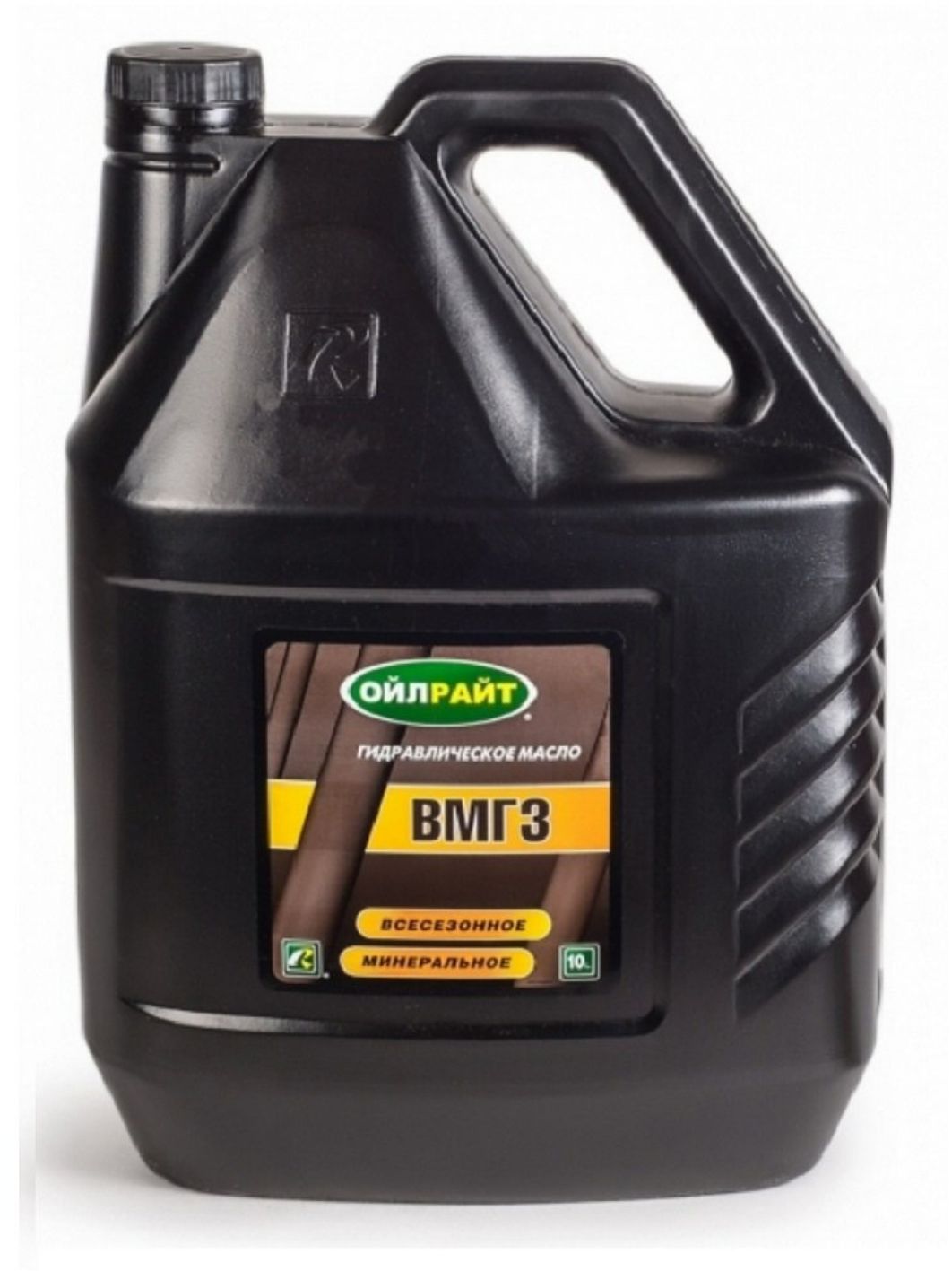 OILRIGHT ВМГЗ 10л гидравлическое масло