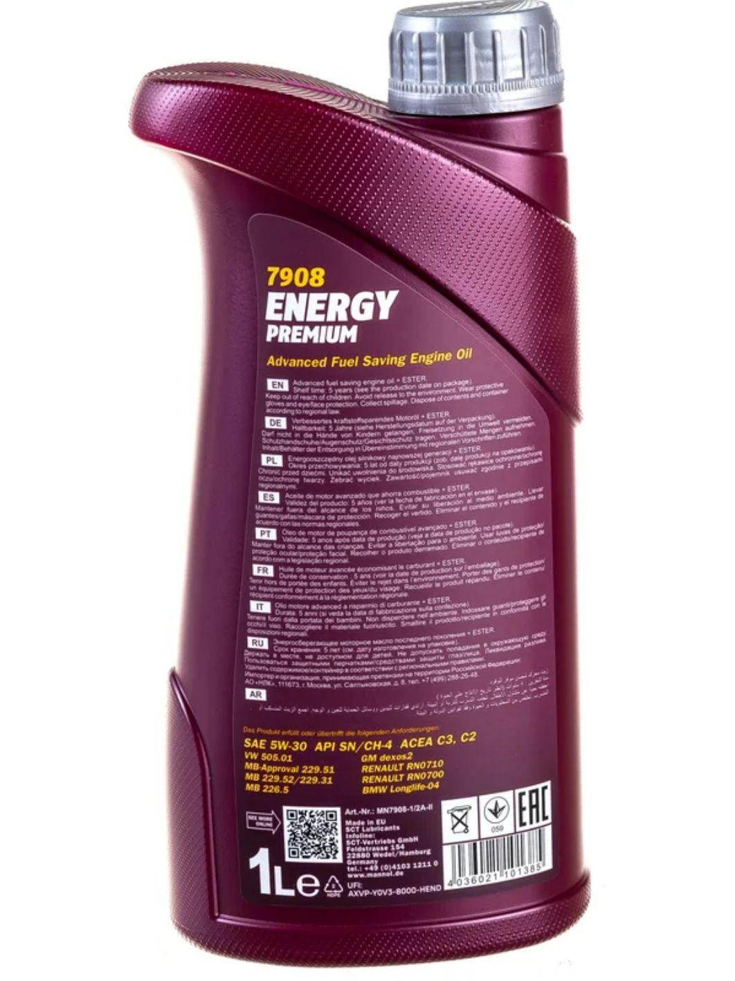MANNOL Energy Premium 5W30 7908 1л синтетическое моторное масло