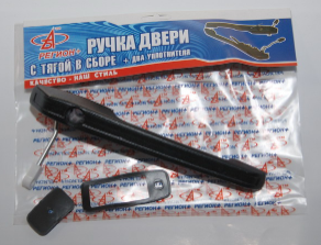 Ручка двери 2108 наружная (САН-Д) правая
