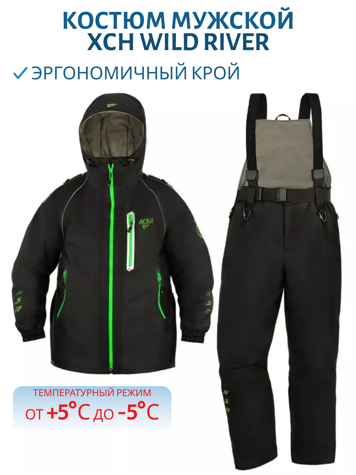 Костюм мужской демисезонный "Wild river" -10,  hardguard,  черный (зеленые молнии) (56-58/182) м