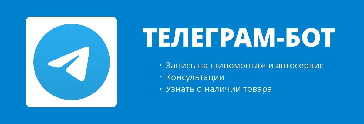 Мы запустили ТГ-бот Мы запустили ТГ-бот