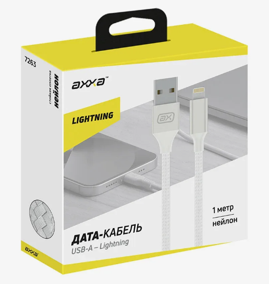 Кабель USB-Lightning (1м,  2А) белый (нейлон) Axxa (7263)