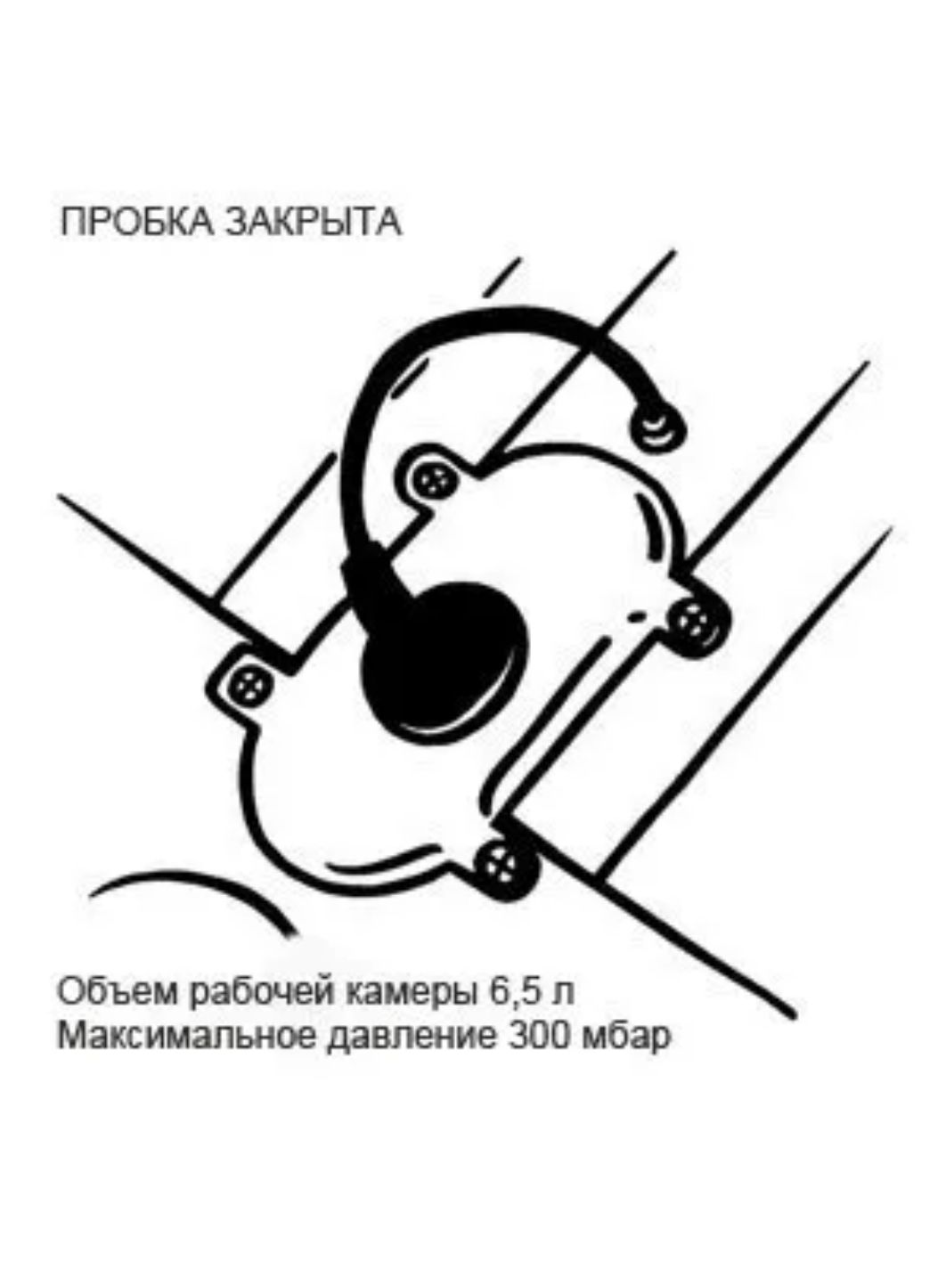 Насос лягушка BRAVO 9