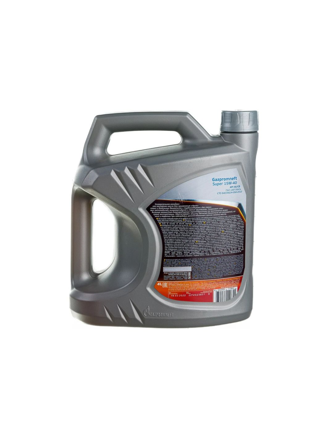 ГАЗПРОМНЕФТЬ 15w40 Супер 4л минеральное моторное масло