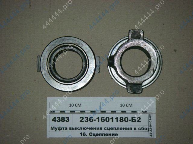 Муфта сцепления ЯМЗ-236, 238 в сборе (ТМЗ) 236.1601180-Б2