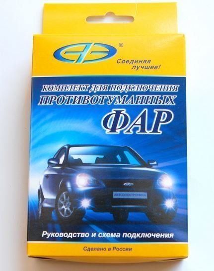Комплект для подключения противотуманных фар 2170 (Тверь)