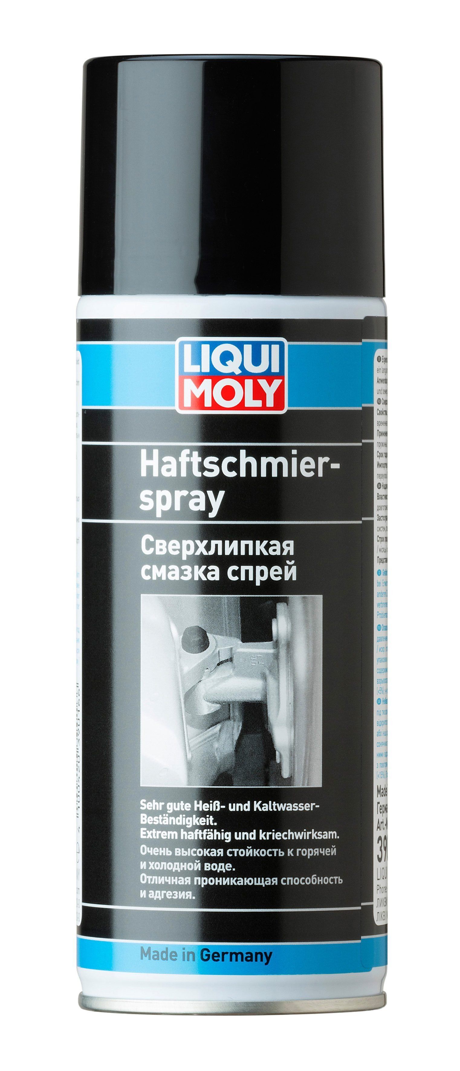 Сверхлипкая смазка LIQUI MOLY Oil Haftschmier 39016/4084  0.4л а/з