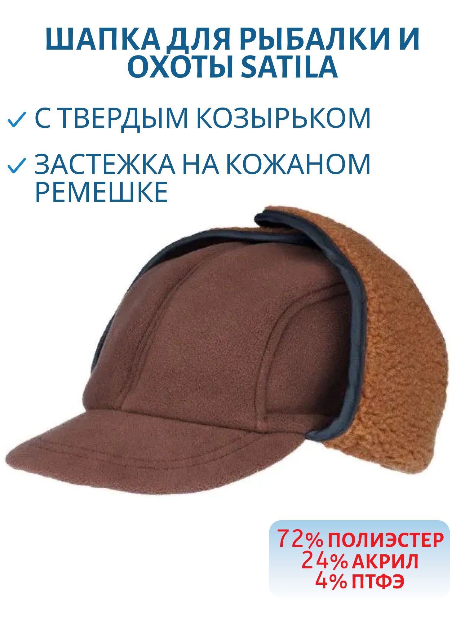 Шапка Forjy SE (719,  60)
