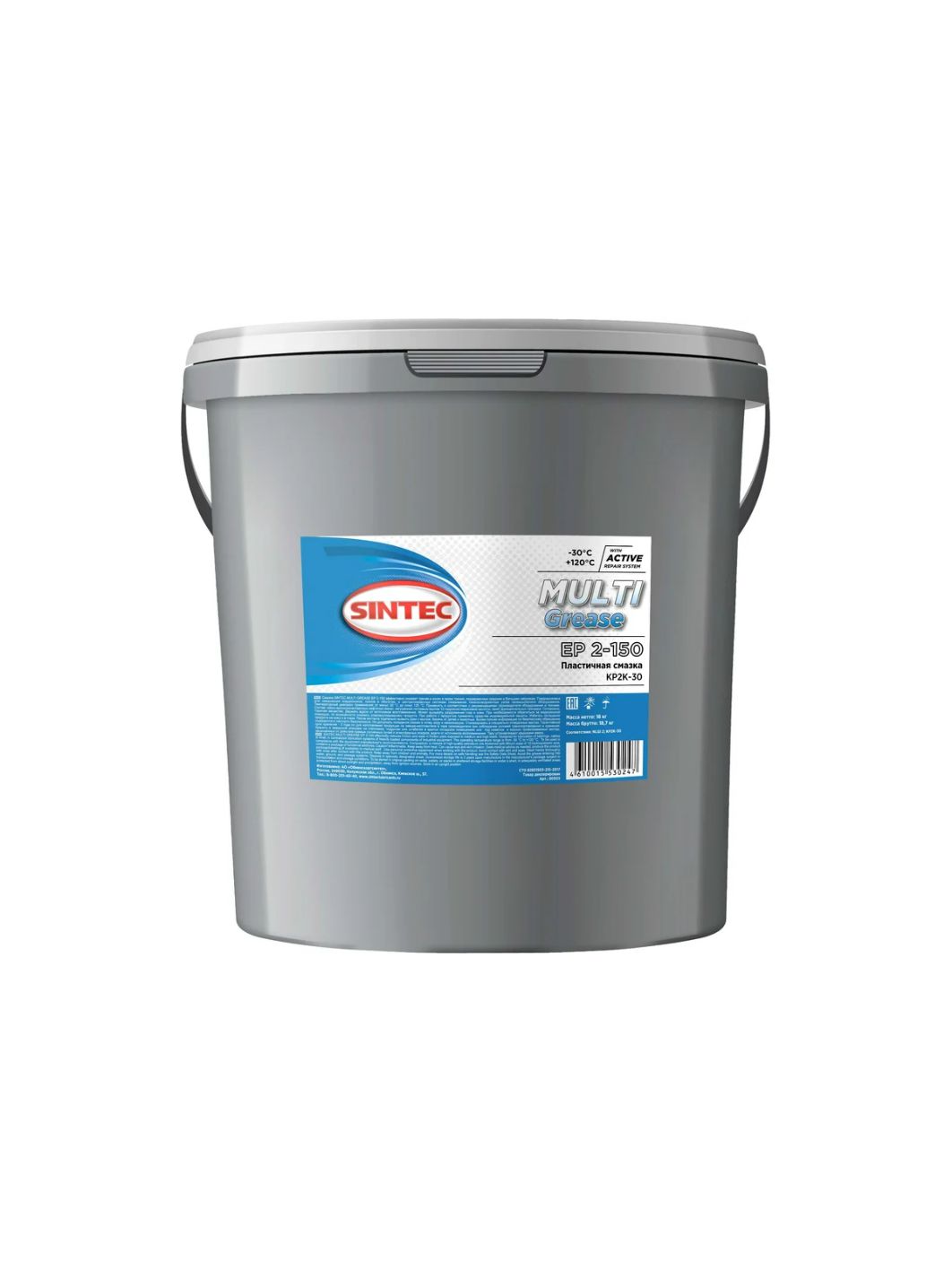 Смазка SINTEC MULTI GREASE EP 2-150 18кг синяя ведро