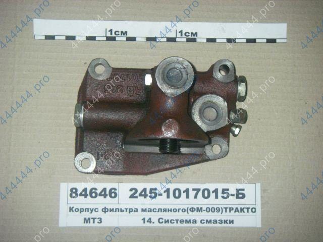 Корпус центрифуги нов.обр (без маслянного фильтра) фильтр вниз ЗИЛ-5301 245.1017015
