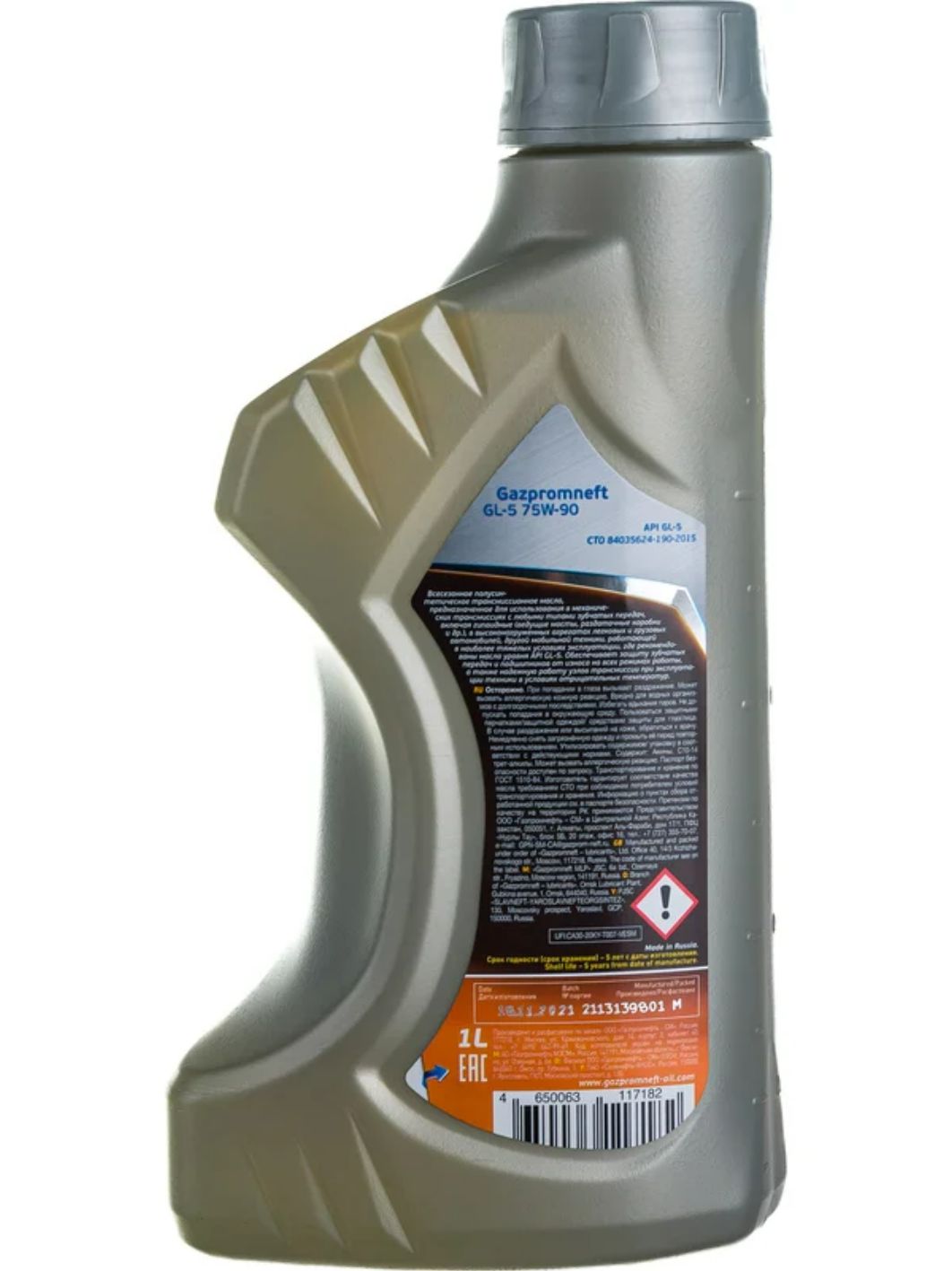 ГАЗПРОМНЕФТЬ 75W90 GL5 1л п/синт трансмиссионное масло