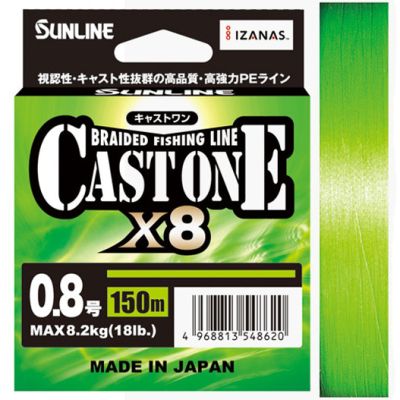 Шнур Sunline CAST ONE×8 HG 150m (Light Green) #0.8/18lb