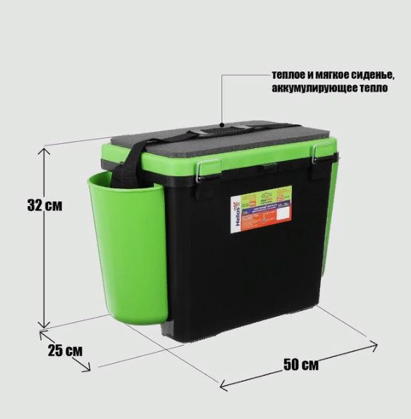 Ящик зимний "FishBox" односекционный (19л) зеленый Helios