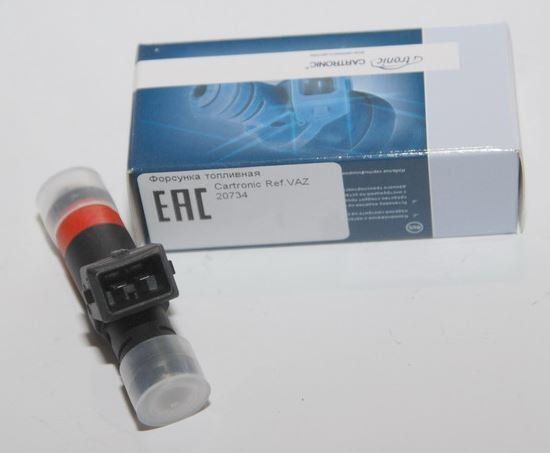 Форсунка бензиновая CARTRONIC (аналог Siemens) оранжевая (20734 DEKA IV VAZ) тонкая CRTR0090248