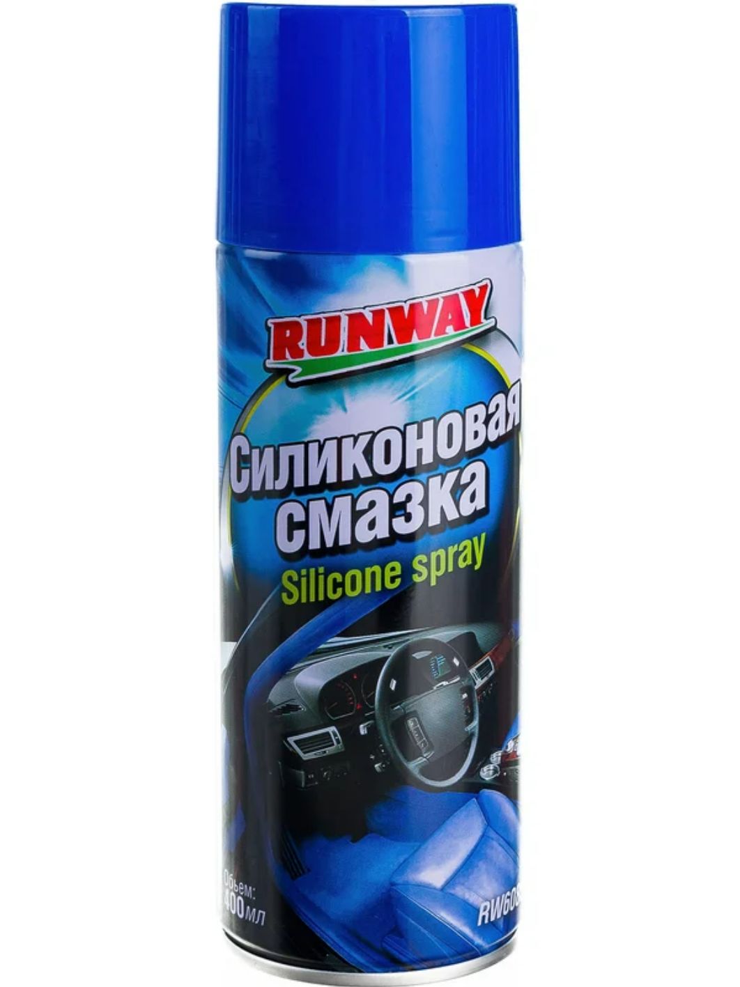 RUNWAY Смазка силиконовая 400мл аэрозоль