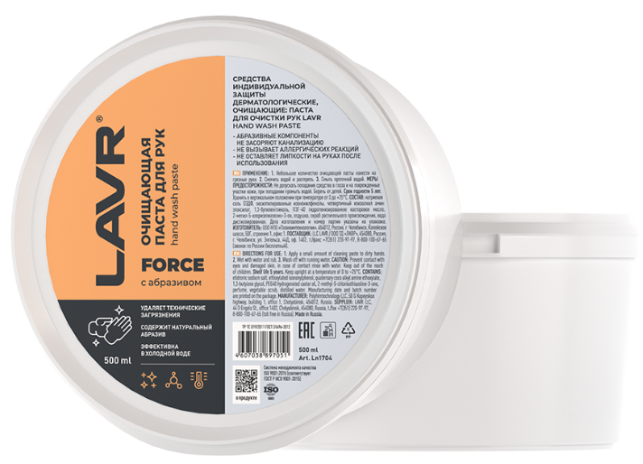 Очищающая паста для рук с натуральным абразивом FORCE LAVR PROLINE,  500мл Ln1704