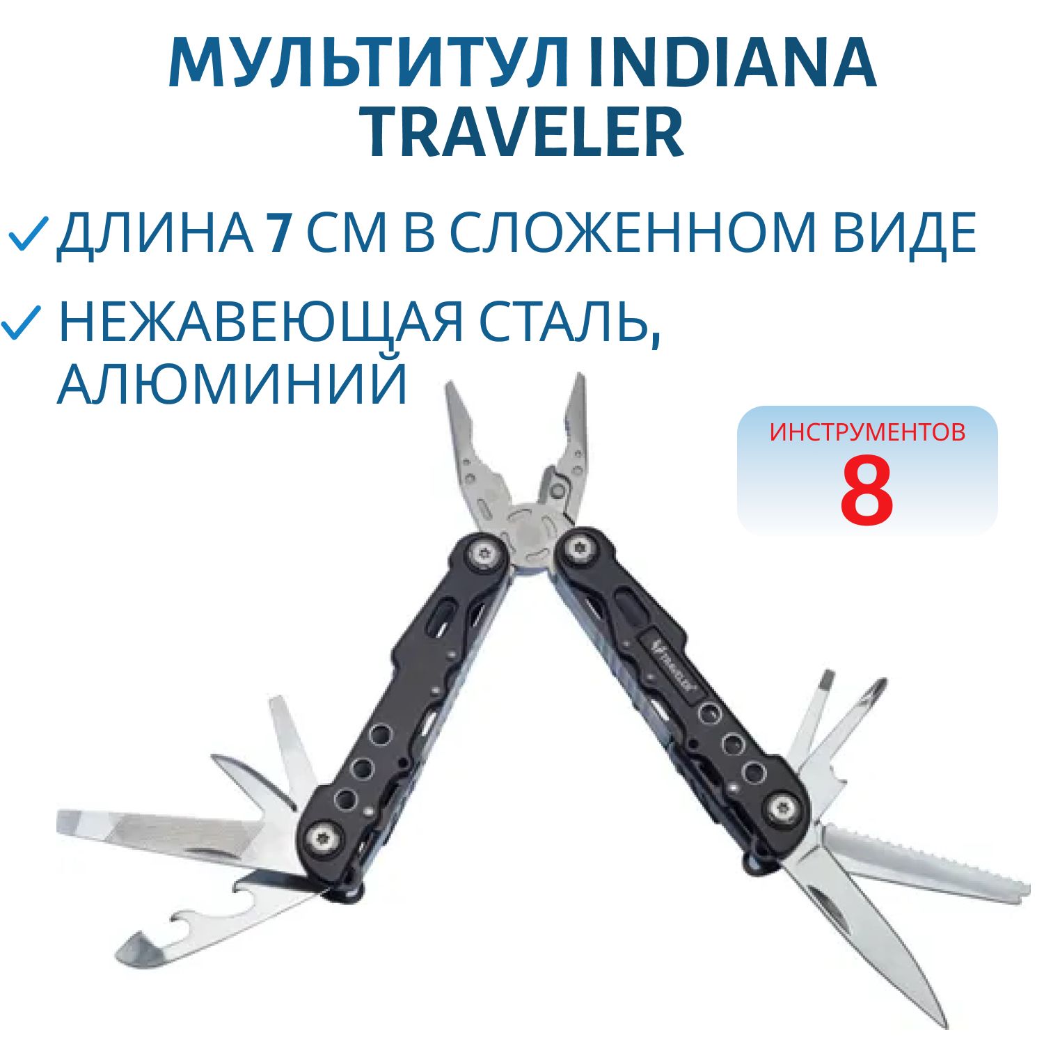 Мультитул MQ023G цвет black черный