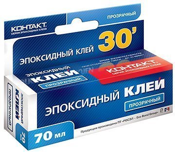 Эпоксидный клей КОНТАКТ 30' прозрачный 70мл