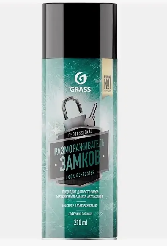 Размораживатель замков с силиконом спрей 210мл. GRASS