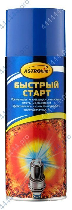 Быстрый старт ASTROhim АС-117 а/з 520гр.