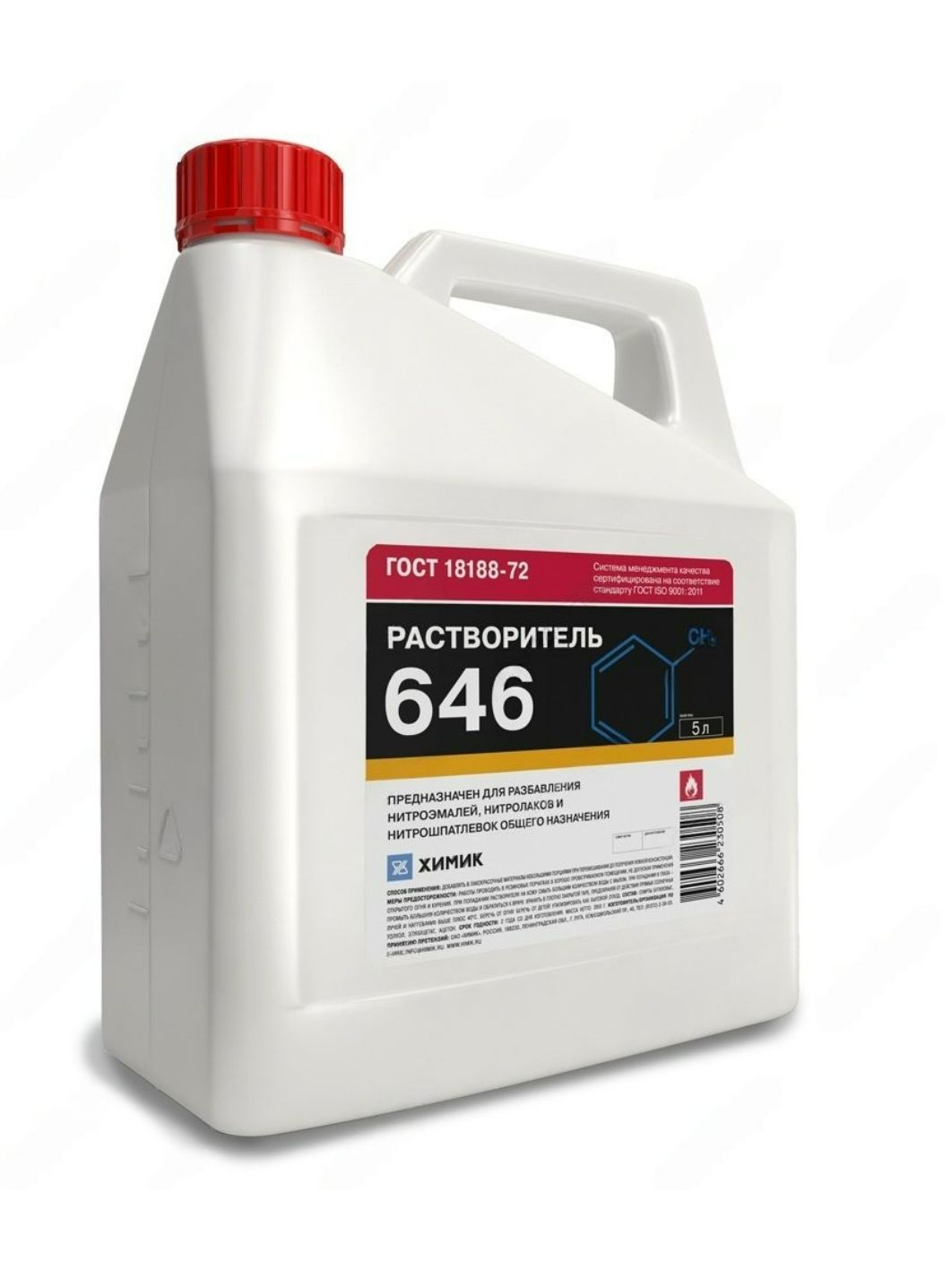 Растворитель ХИМИК 646 5л