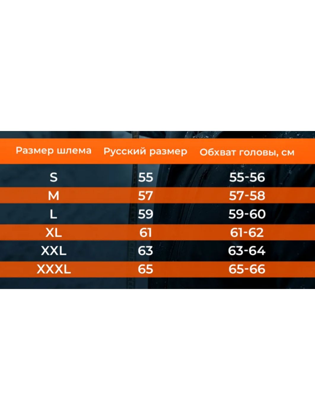 Шлем снегоходный MOTEQ SubZero, стекло с электроподогревом, черный матовый XXL