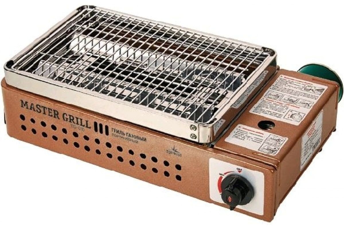 Гриль газовый портативный MASTER GRILL (TG-010) TOURIST