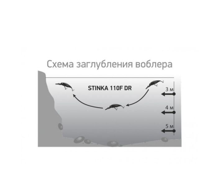 Воблер LureMax STINKA 110FMDR-037 12 г. 2 м -3.2 м.
