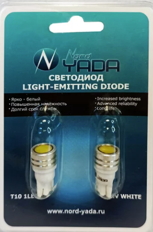 Светодиод 24V W5W (T10) Power Led белый 1LED YADA (902380) (2шт.к-т)