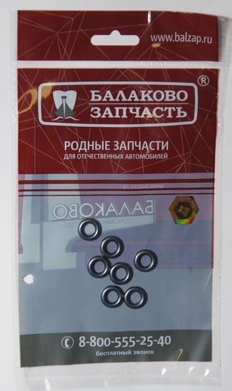 Кольцо ВАЗ уплотнительное форсунки 2111 (GM) BalZap (8шт.к-т)